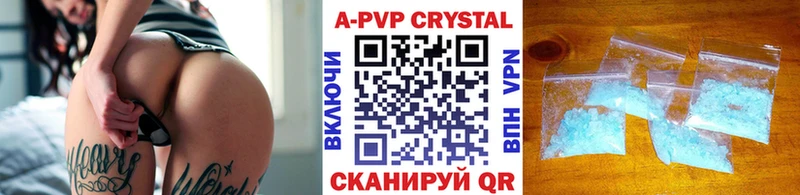 A-PVP СК Сорочинск