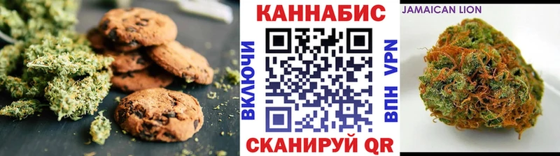 как найти закладки  Сорочинск  Еда ТГК марихуана 
