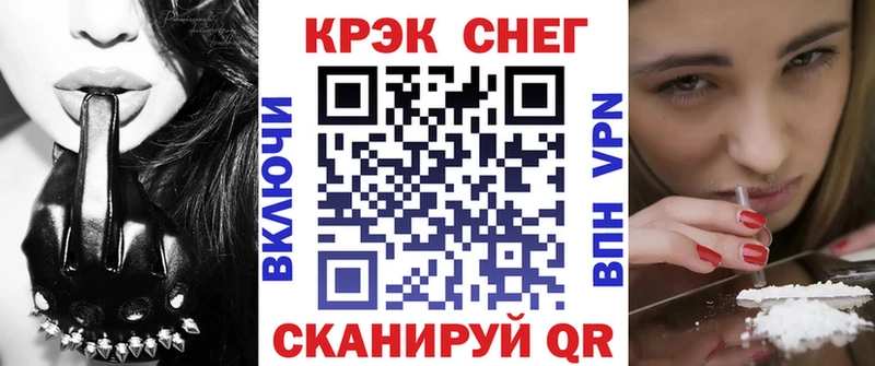 omg как войти  Сорочинск  COCAIN 99% 