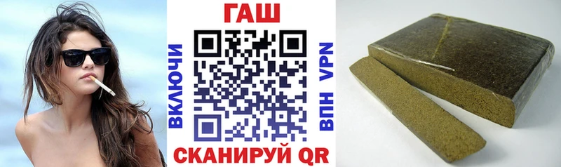 ГАШ убойный Сорочинск