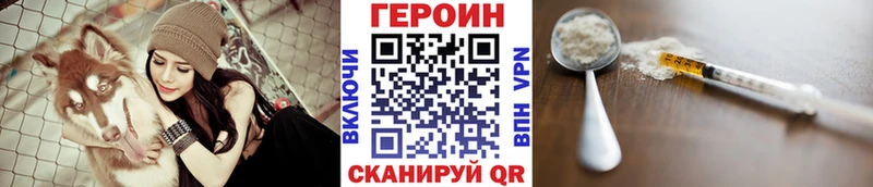 Героин Афган закладки Сорочинск