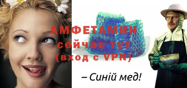 мет Баксан