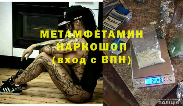ALPHA PVP Пестово