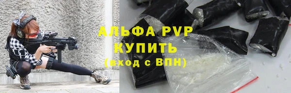 синтетический гашиш Балабаново