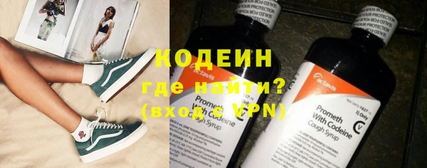 первитин Балахна