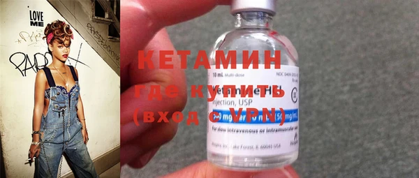 первитин Балахна