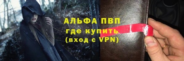 первитин Балахна
