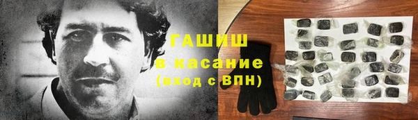синтетический гашиш Балабаново
