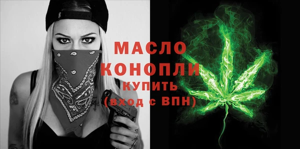 первитин Балахна