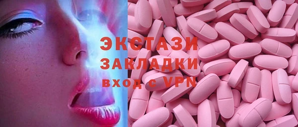 первитин Балахна