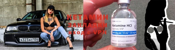 мет Баксан