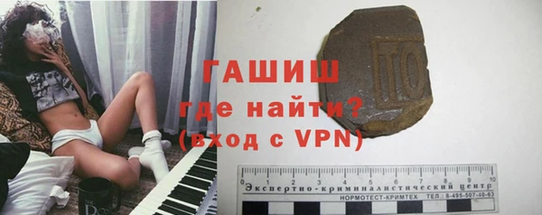 синтетический гашиш Балабаново