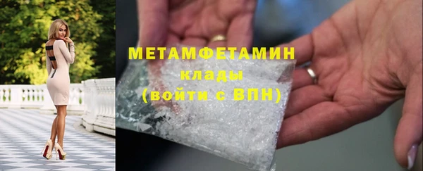 мет Баксан