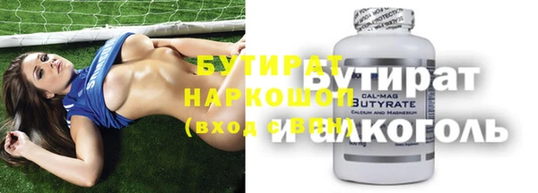 первитин Балахна