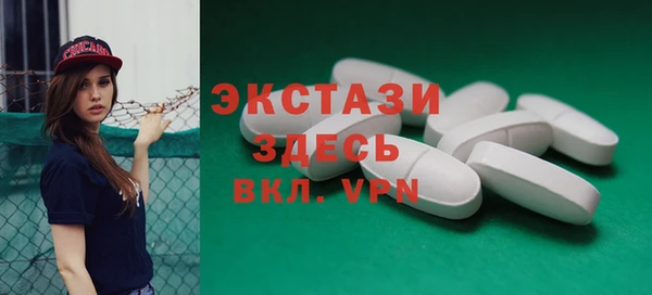 мет Баксан