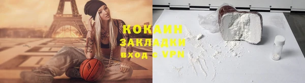 синтетический гашиш Балабаново