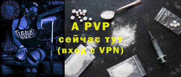 первитин Балахна
