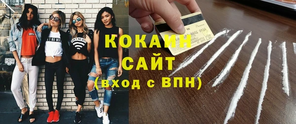 синтетический гашиш Балабаново