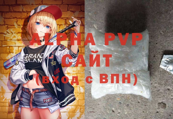 синтетический гашиш Балабаново