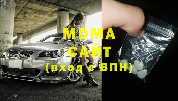 мет Баксан