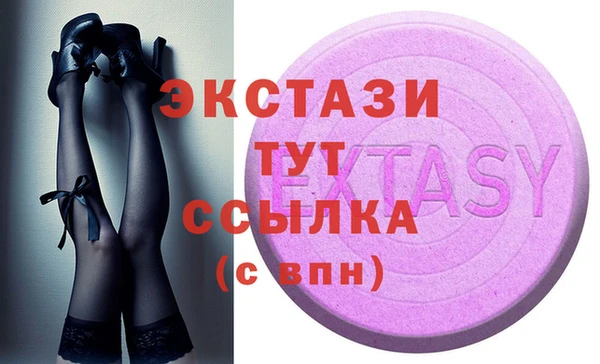 первитин Балахна