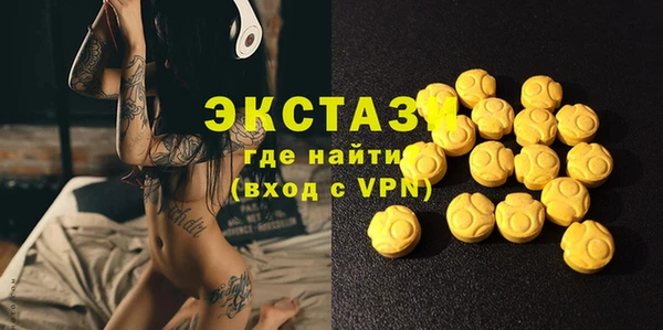 синтетический гашиш Балабаново