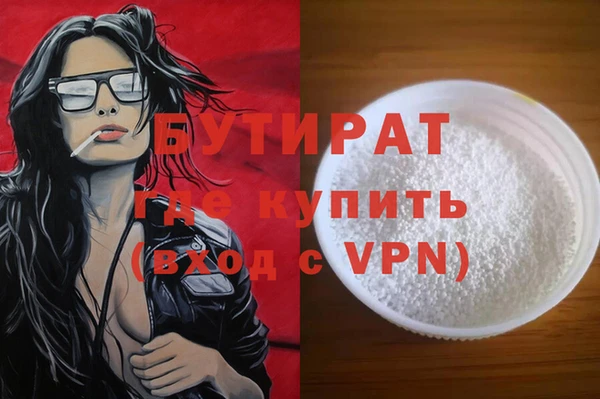 мет Баксан