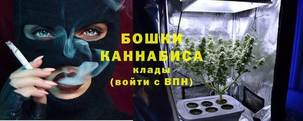 первитин Балахна