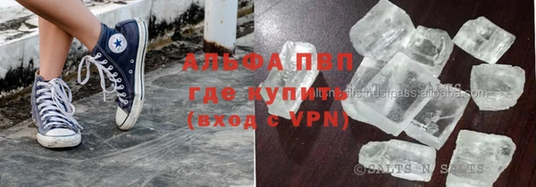 гидропоника Белокуриха