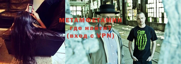 синтетический гашиш Балабаново