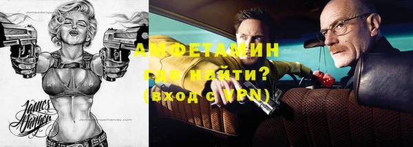 синтетический гашиш Балабаново