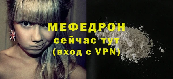 первитин Балахна
