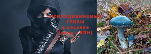 синтетический гашиш Балабаново