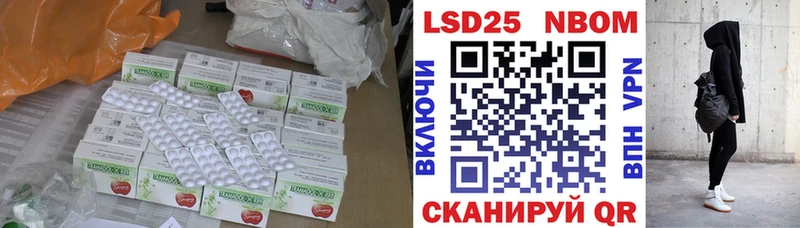 Лсд 25 экстази кислота цена hydra tor Сорочинск