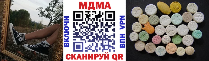 kraken рабочий сайт  где найти   Сорочинск  МДМА молли 