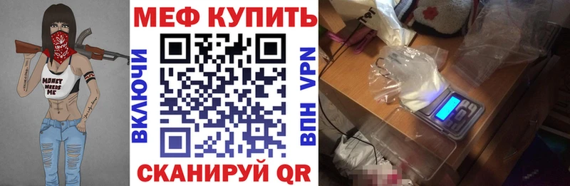 Меф кристаллы  Сорочинск 