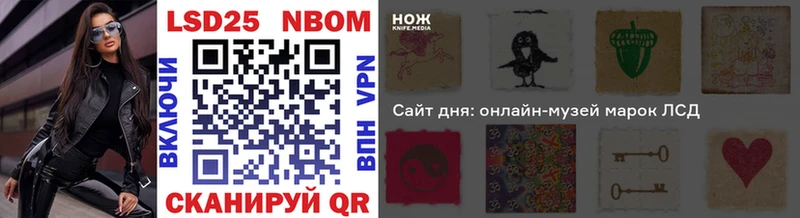 Наркотические марки 1,8мг  наркошоп  Сорочинск 